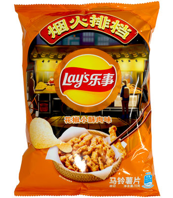 LAY'S Potato Chips Imitation Peppercorn Crispy Artificial Meat Flavor 70g
