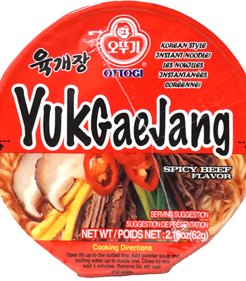 OTTOGI Ramen Noodle Cup Hot Spicy Flavor 62g